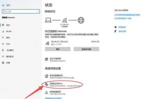 解决电脑提示IP错误的方法（轻松应对电脑IP错误，让网络畅通无阻）