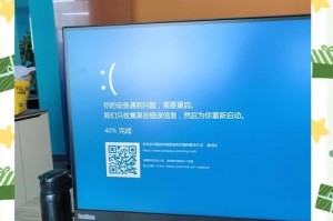 电脑蓝屏错误的原因与解决方法（探究电脑蓝屏错误的发生机制与有效解决方案）