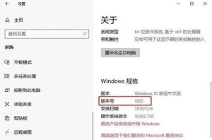 华硕Win10系统重装教程（详细指南帮助您重装华硕Win10系统）