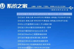 《Win10系统下以炫龙毁灭者装系统教程》（详细步骤带你轻松安装以炫龙毁灭者系统）