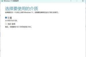 制作启动盘教程（详解如何制作启动盘，让你的电脑更加智能高效）