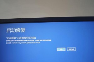 解决电脑蓝屏7b问题的有效方法（快速处理电脑蓝屏7b的关键步骤及注意事项）