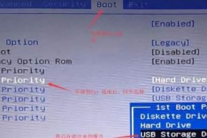 联想笔记本如何使用U盘重新安装系统（详细教程及步骤，适用于联想笔记本）