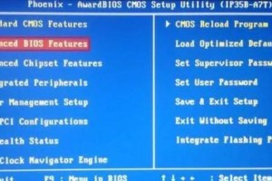 电脑卡死后蓝屏自动进入BIOS（解决电脑蓝屏问题的最佳方法）