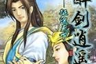 如何在联想笔记本上更换Windows7系统（教程详解及操作步骤，提供及实用技巧）