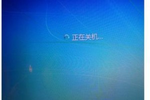 电脑7100无法开机的解决方法（电脑黑屏，怎么办？——解决电脑7100无法开机的实用方法）