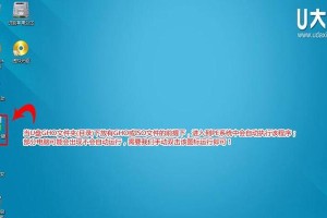 使用ISO重装Win7系统教程（详细步骤教你如何通过ISO文件重新安装Windows7系统）