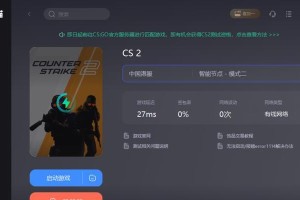 电脑错误126解决方法大揭秘！（快速解决电脑错误126的有效办法！）