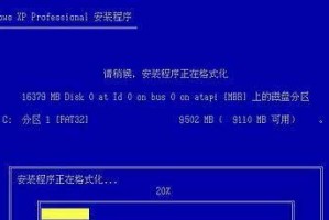 一步步教你如何在联想Y7000上自己装系统（轻松安装系统，让你的联想Y7000焕发新生）