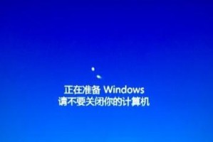 电脑显示更新系统错误的解决方法（快速修复电脑显示更新系统错误，让电脑正常工作）