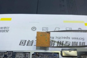 如何解决平板电脑网页显示错误？（掌握关键诀窍，轻松修复网页问题）