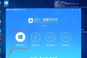 使用光盘一键重装系统的简易教程（Win7系统一键重装，操作轻松便捷）