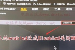 深度技术win7安装教程（详细教程、图文并茂、操作简单易懂）