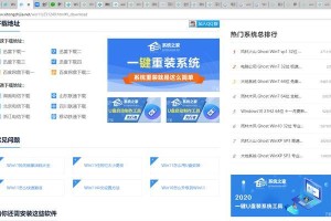 Win10下安装Ghost系统教程（轻松学会Win10上安装Ghost系统的方法）