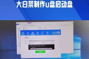 使用戴尔电脑U盘装系统教程（戴尔U盘装系统，操作简便高效）