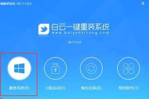 用U盘重装系统解决电脑蓝屏问题（快速、简便的方法帮助你修复电脑蓝屏故障）