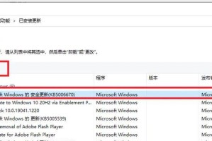电脑页面提示打印机错误，如何解决？（排除常见打印机问题，确保顺利打印）