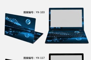 神舟K680E开箱教程（一探神舟K680E的卓越品质与功能，解读开箱必备步骤和使用技巧）