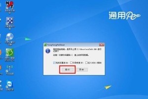 联想笔记本Win10系统安装教程（简明易懂，轻松安装Win10系统的步骤与技巧）