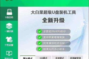 如何使用U盘安装XP系统（U盘装XP系统教程及注意事项）