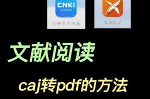 解决电脑安装caj出现错误1327的方法（Windows注册表错误导致安装程序路径错误）
