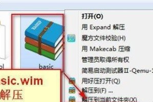 使用U盘重装苹果系统的Win7系统教程（一键轻松将U盘打造成Win7系统安装工具）