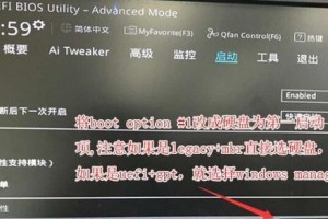 使用Win7制作Win10升级U盘的教程（详细步骤教你将Win7升级至Win10，方便快捷！）