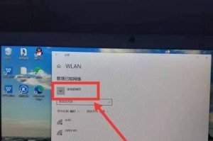 电脑无法连接WiFi的修复窍门（解决WiFi连接问题的有效方法）