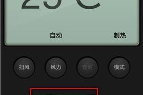 oppo手机开空调怎么开,智能生活一步到位
