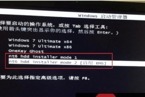 戴尔Vostro电脑安装Win7系统教程（详细教你如何在戴尔Vostro电脑上安装Windows7操作系统）