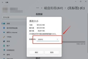 win11怎么退出移动硬盘,Win11系统下移动硬盘安全退出指南与常见问题解答