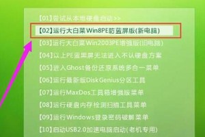使用U盘PE系统安装原版Win7系统的教程（详细步骤教你如何使用U盘PE系统来安装原版Win7系统）