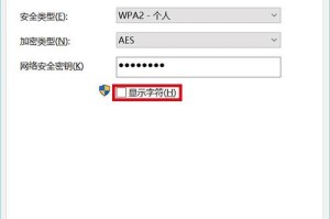 使用iMac装Win8.1的完全教程（让你的iMac同时拥有Windows操作系统的步骤和技巧）