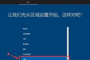 Win10光盘装系统教程（Win10光盘装系统教程）