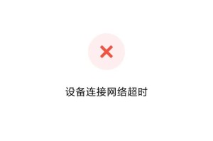 解决WiFi连接成功但无法上网问题（排除WiFi连接问题的简单方法）