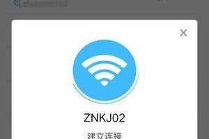 快速分享WiFi密码的神器（推荐直接显示WiFi密码的实用工具）