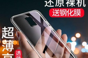 三星Note4公开版的优劣势分析（解读Note4公开版的性能、功能与用户体验）