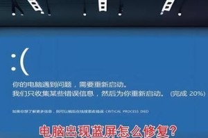 电脑蓝屏怎么进入安全模式？（详细教程及步骤解析，让你轻松进入安全模式）
