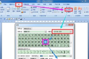 电脑程序输入汉字出现错误的原因及解决方法（探究电脑程序输入汉字出错的背后原因，并提供解决方案）