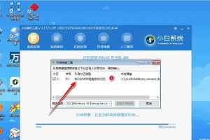 完美一键装机教程（简单快捷的操作，让你的电脑焕发新生）