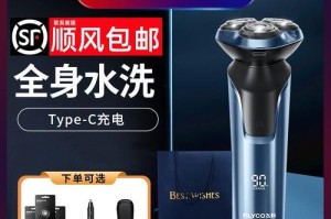 以飞科376刮胡刀的卓越表现（高品质、舒适体验，让刮胡成为一种享受）