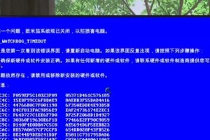 电脑蓝屏的原因及解决方法（探究电脑出现蓝屏的各种原因，提供有效解决方法）