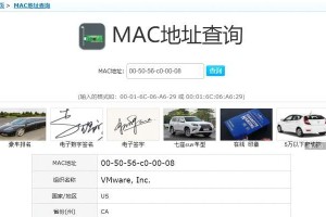 苹果电脑的内在逻辑错误（探索苹果电脑中的逻辑缺陷，揭示其潜在问题）