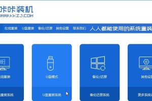 以惠普电脑装机教程Win10为主题（详细指南及注意事项，轻松DIY你的电脑升级之旅）