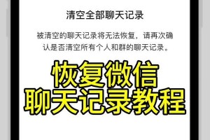 安卓拨号记录恢复方法大全（轻松找回误删除或丢失的通话记录）