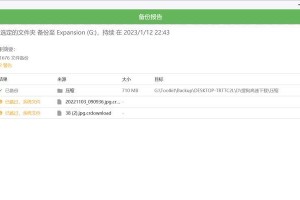 如何正确给希捷硬盘通电？（掌握正确的电源连接方法，保护您的硬盘安全）