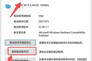 电脑显示驱动错误解决方案（解决电脑显示驱动错误的有效方法）