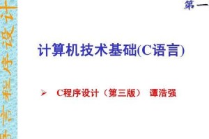 从零开始学习以代码编程教学为主题的知识（掌握代码编程教学，开启编程学习的新篇章）