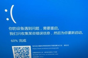 电脑断电源后蓝屏重启的解决方法（排除电源故障、修复系统错误、优化硬件设置）