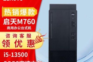 联想重装原版Win10系统教程（一步步教你如何重装联想电脑上的原版Win10系统）